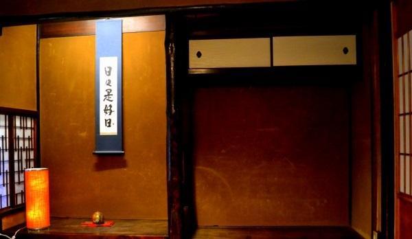 Kyoto Shirakawa Kiraku Inn מראה חיצוני תמונה